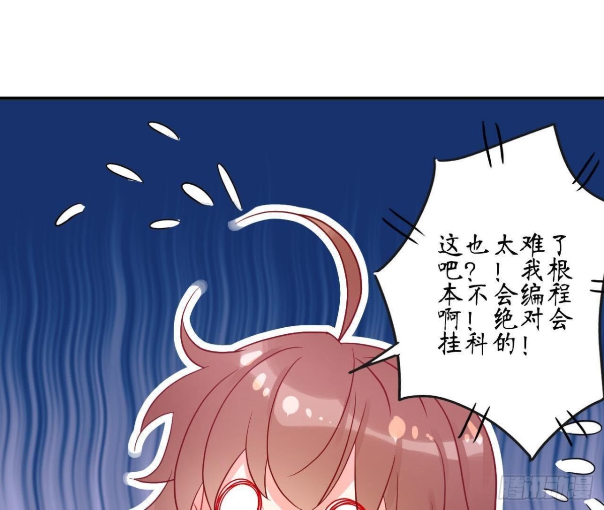 第59话 毁掉他的心意(1/2)-第59话