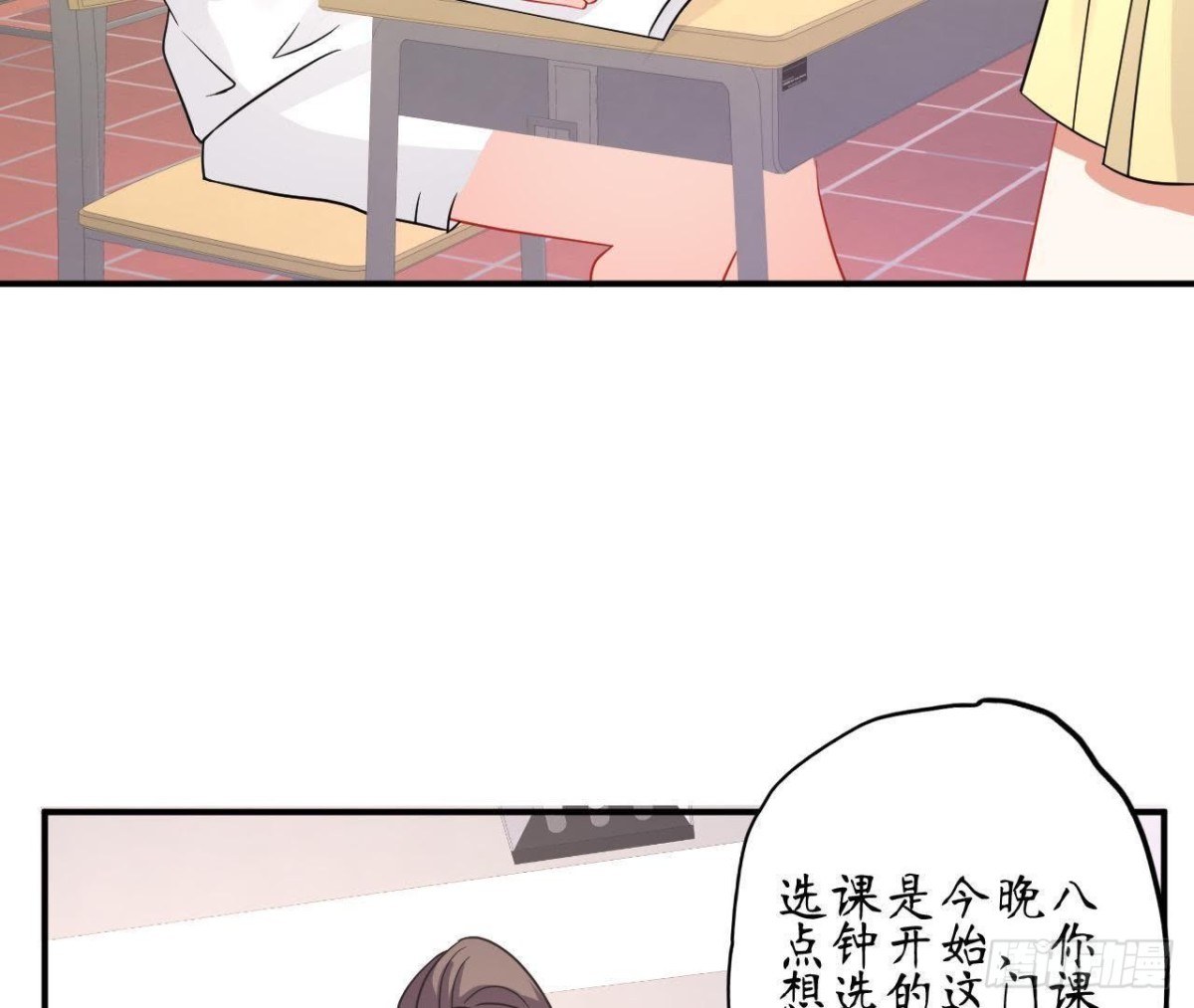 第59话 毁掉他的心意(1/2)-第59话