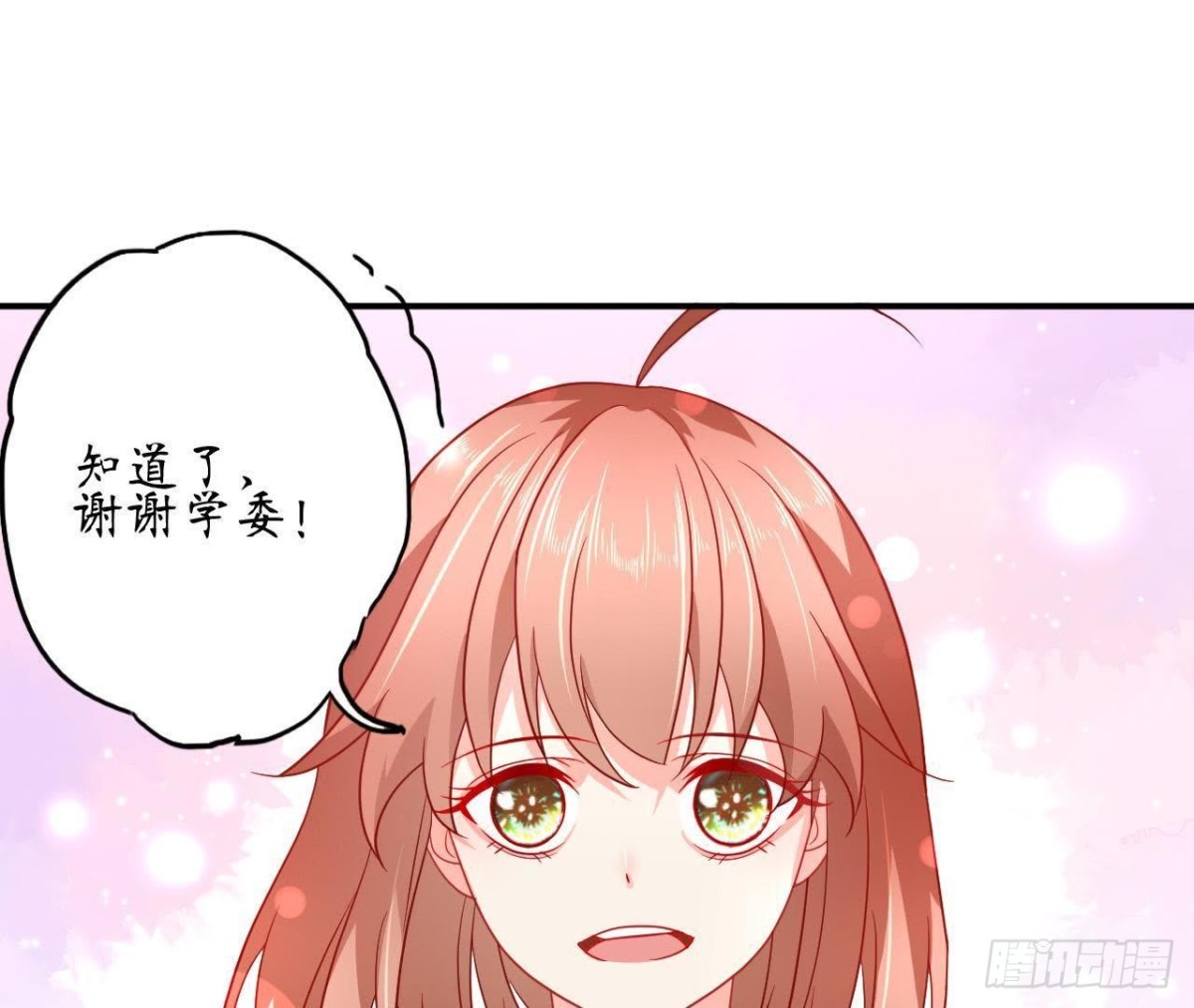 第59话 毁掉他的心意(1/2)-第59话