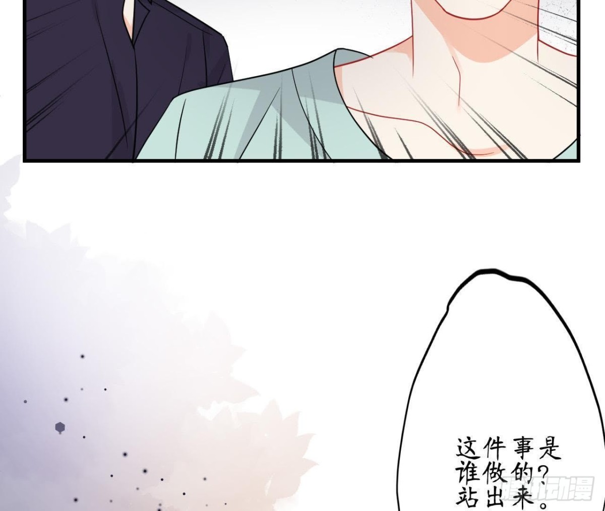 第61话 特殊的充电方式(1/3)-第61话