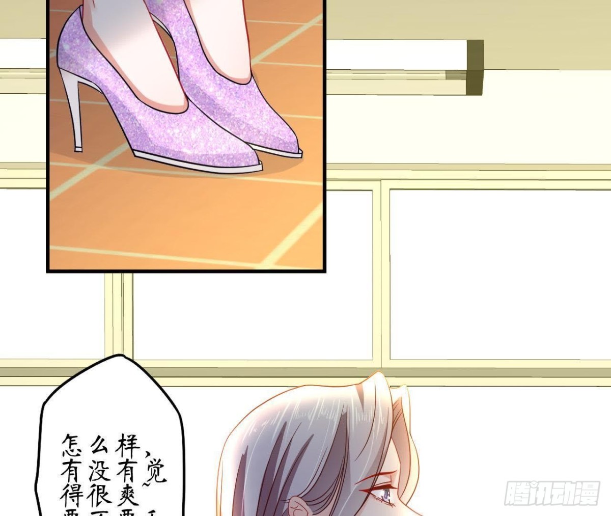 第61话 特殊的充电方式(1/3)-第61话