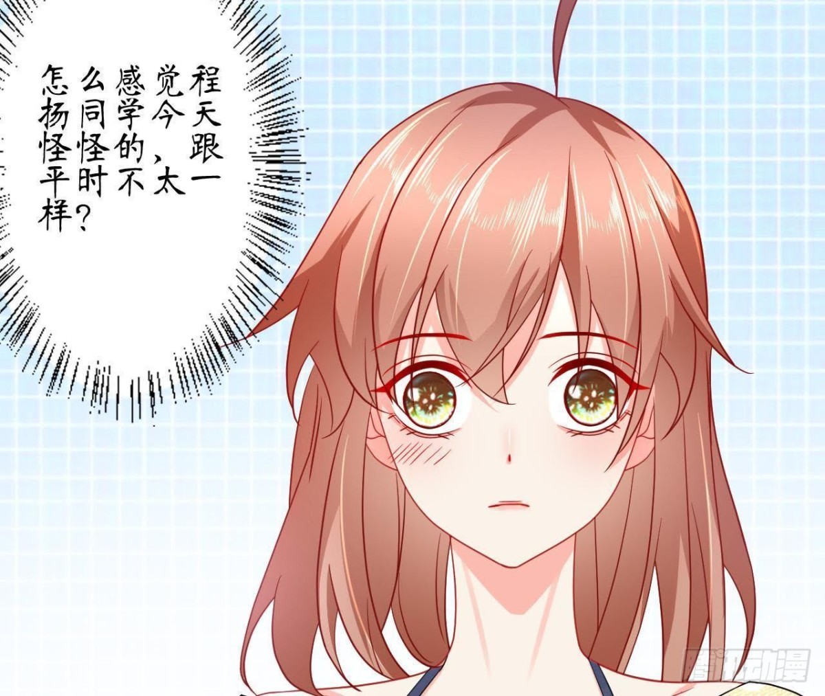 第63话 不完美的他(1/2)-第63话