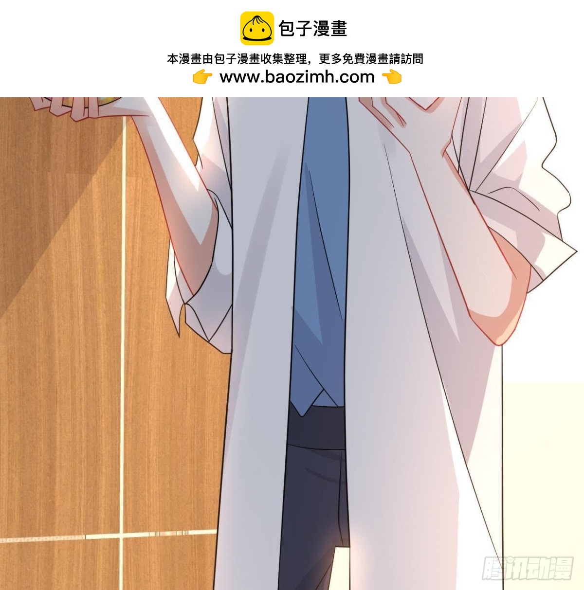 第63话 不完美的他(1/2)-第63话