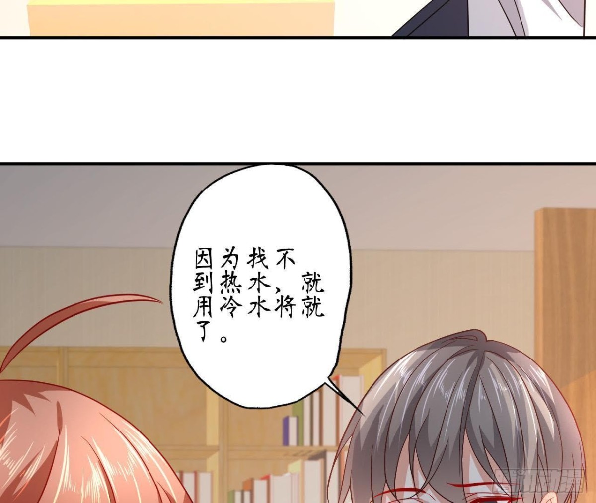 第63话 不完美的他(1/2)-第63话