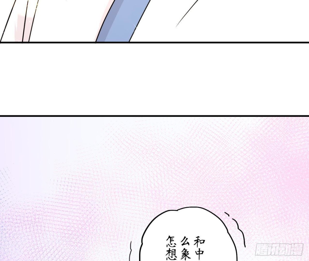 第63话 不完美的他(1/2)-第63话