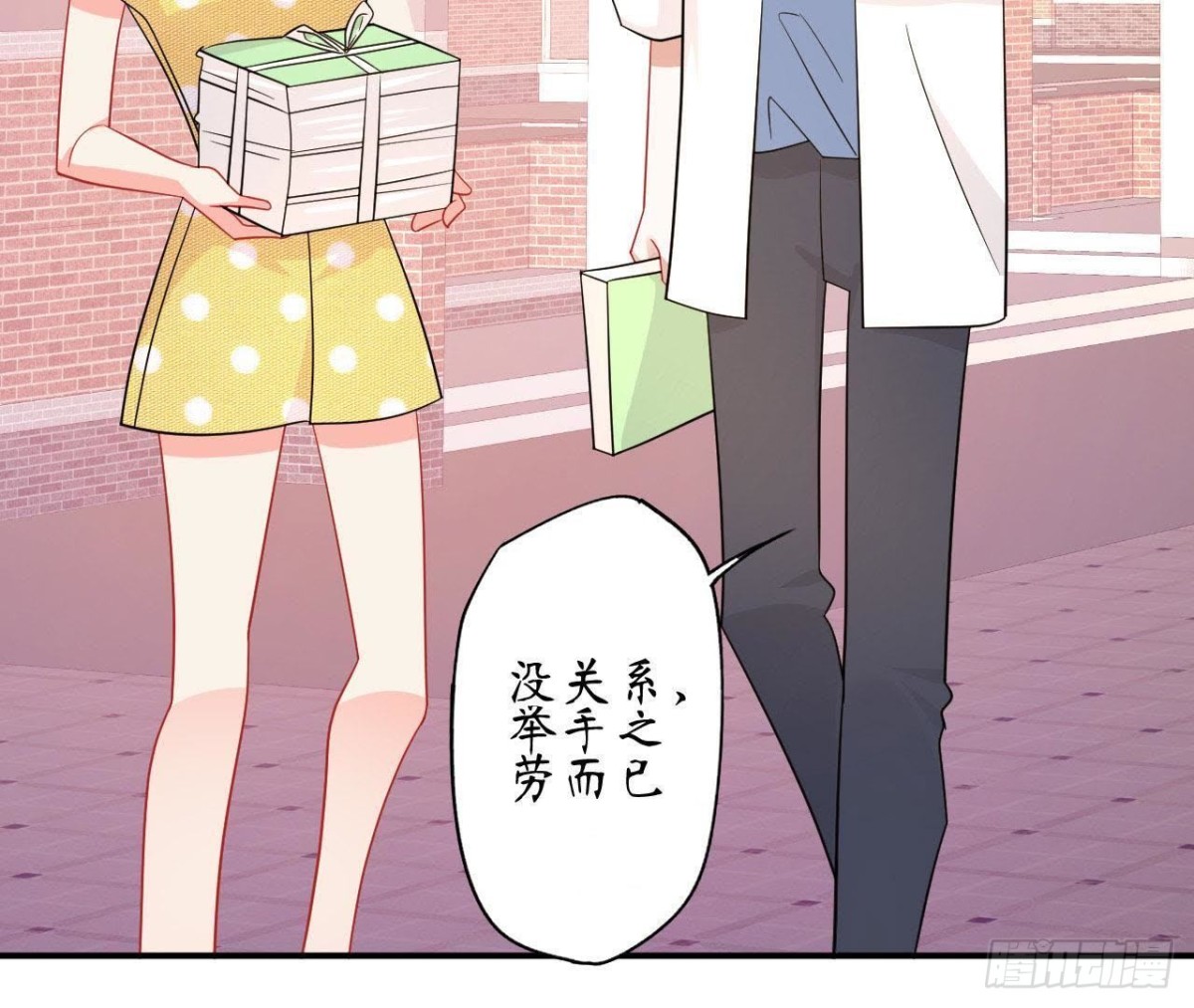 第63话 不完美的他(1/2)-第63话