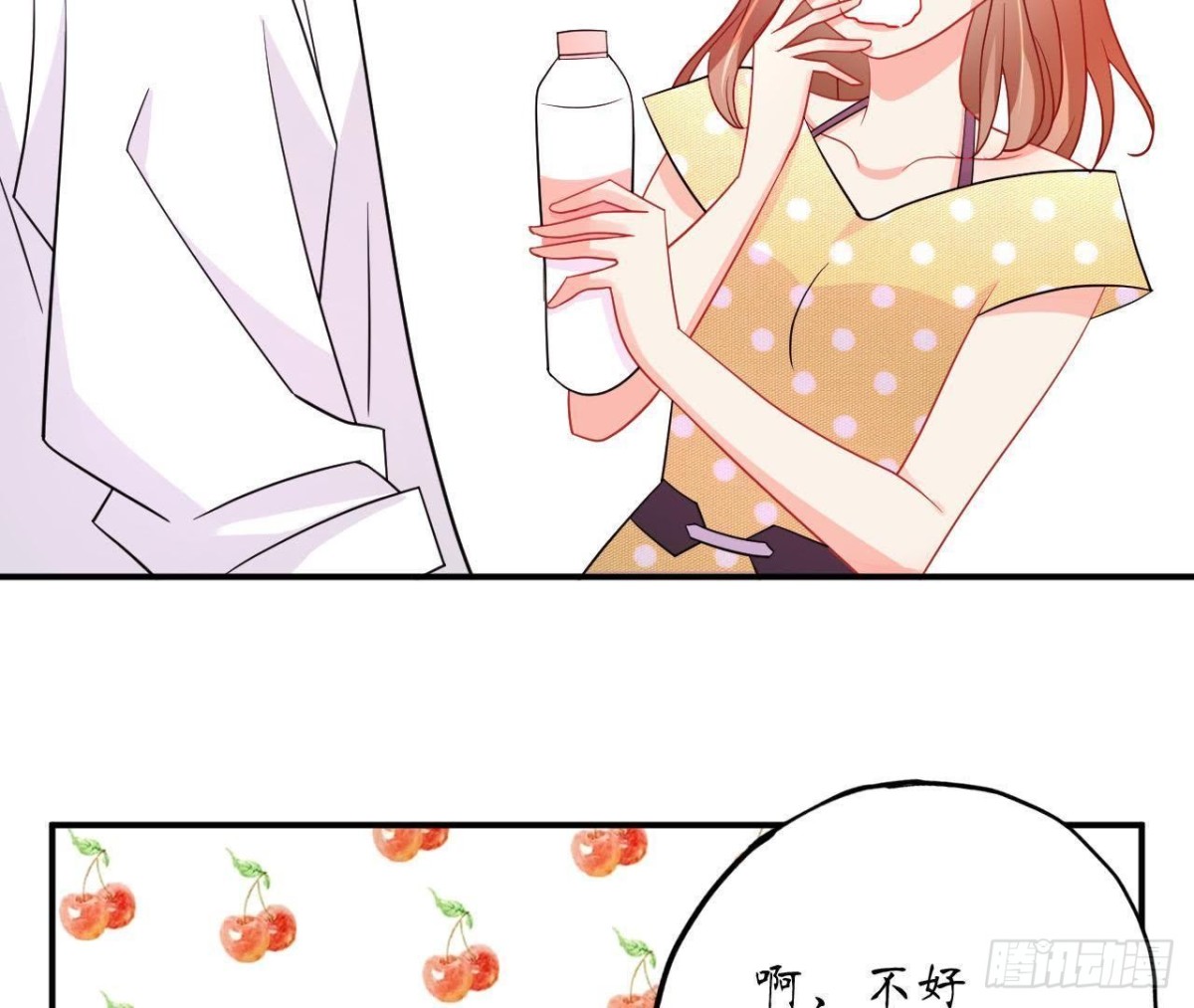 第63话 不完美的他(1/2)-第63话