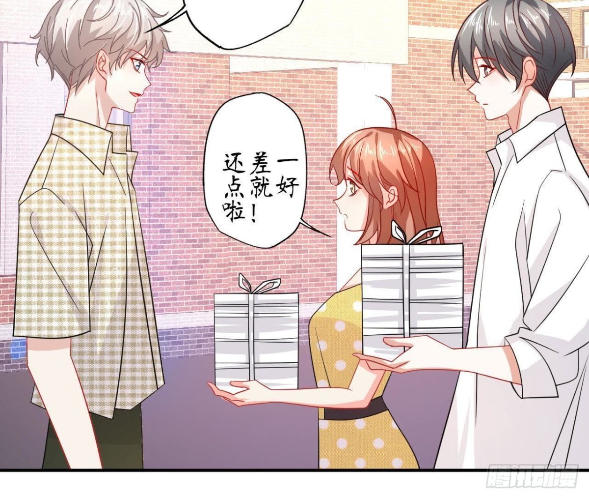 第63话 不完美的他(1/2)-第63话