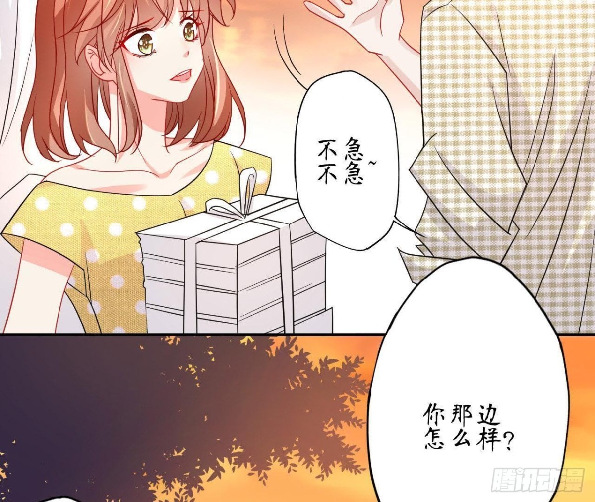 第63话 不完美的他(1/2)-第63话