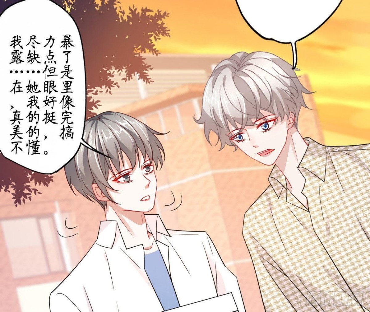 第63话 不完美的他(1/2)-第63话