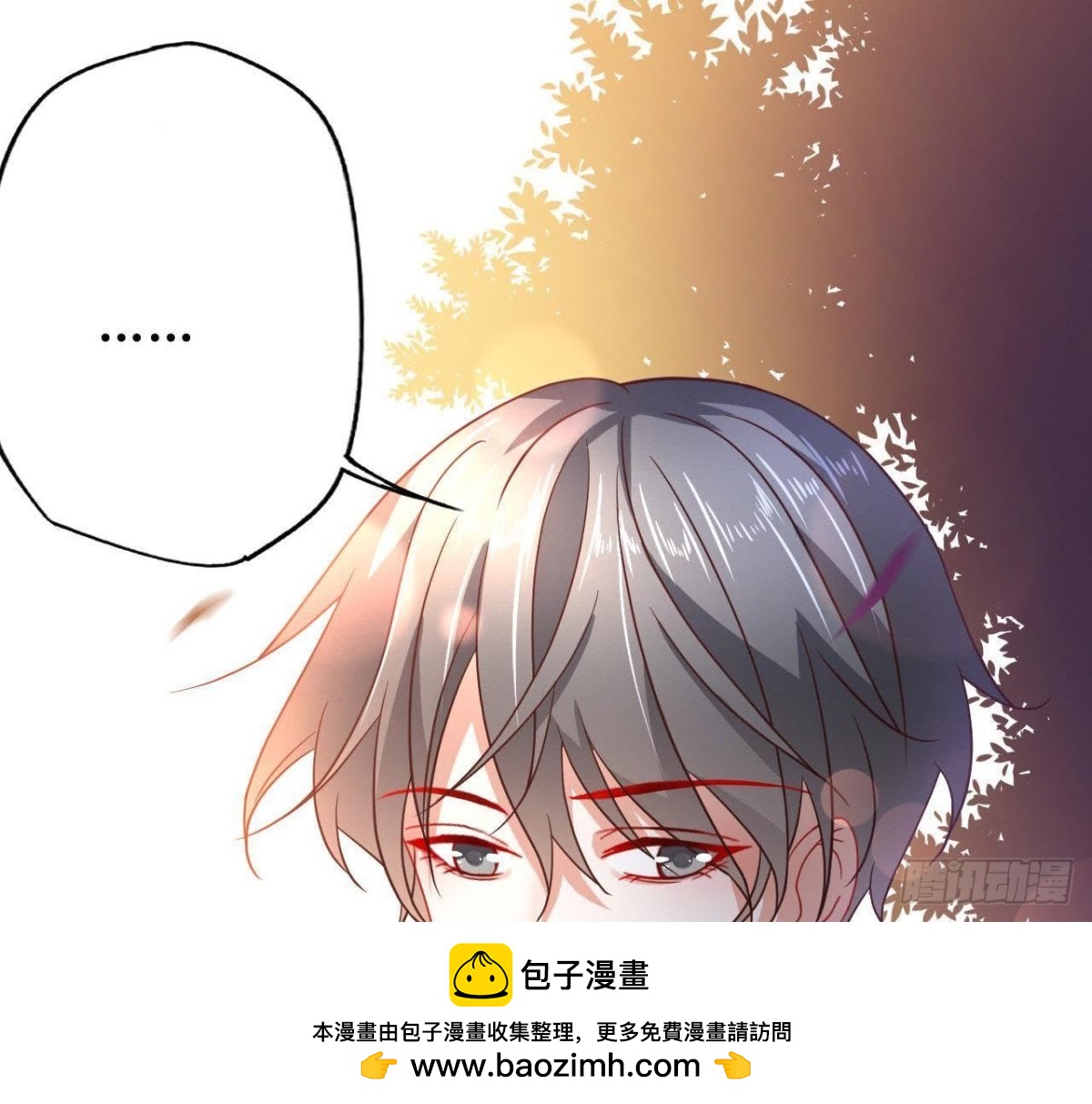 第63话 不完美的他(1/2)-第63话