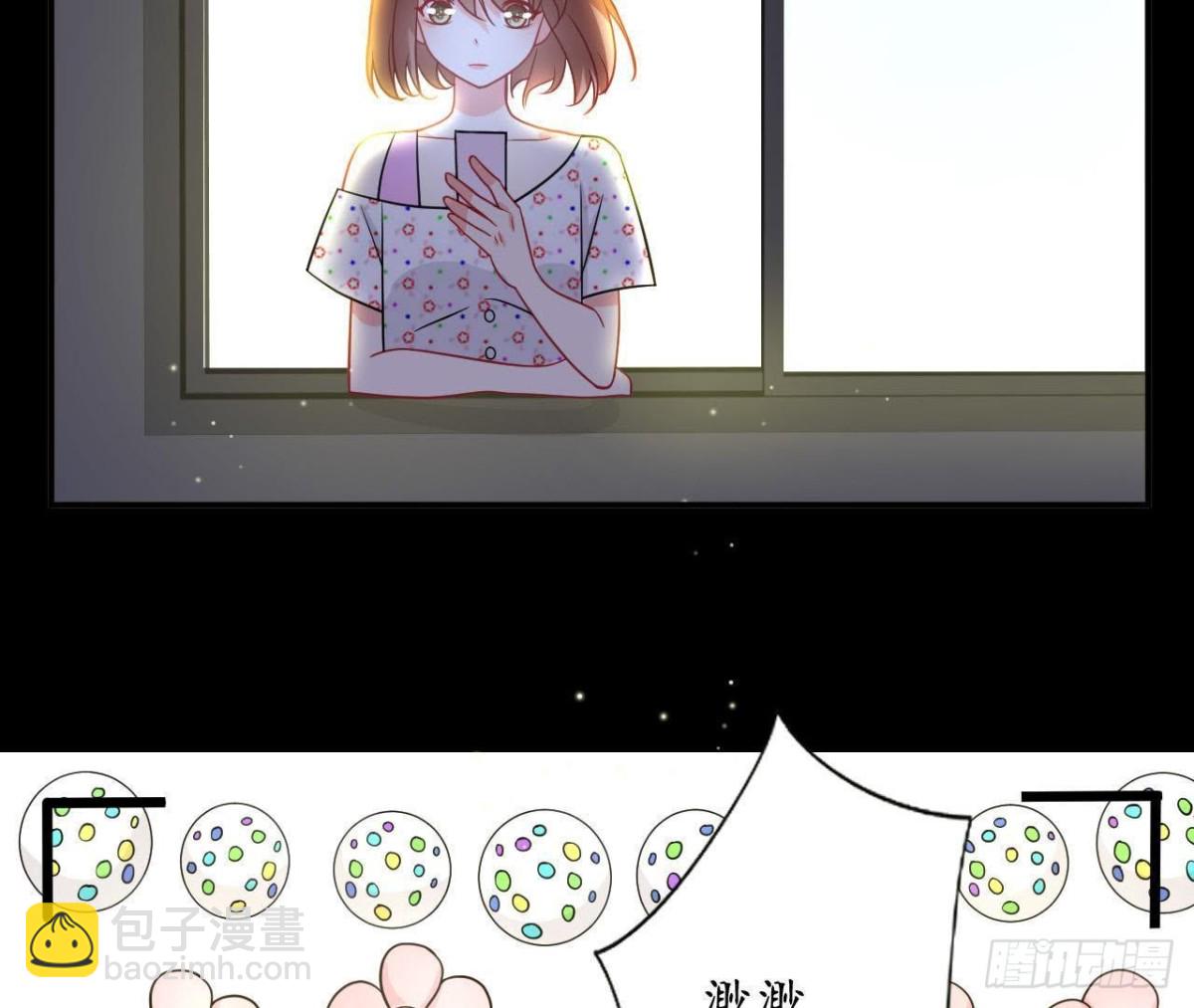 第67话 变态的追求者(1/3)-第67话