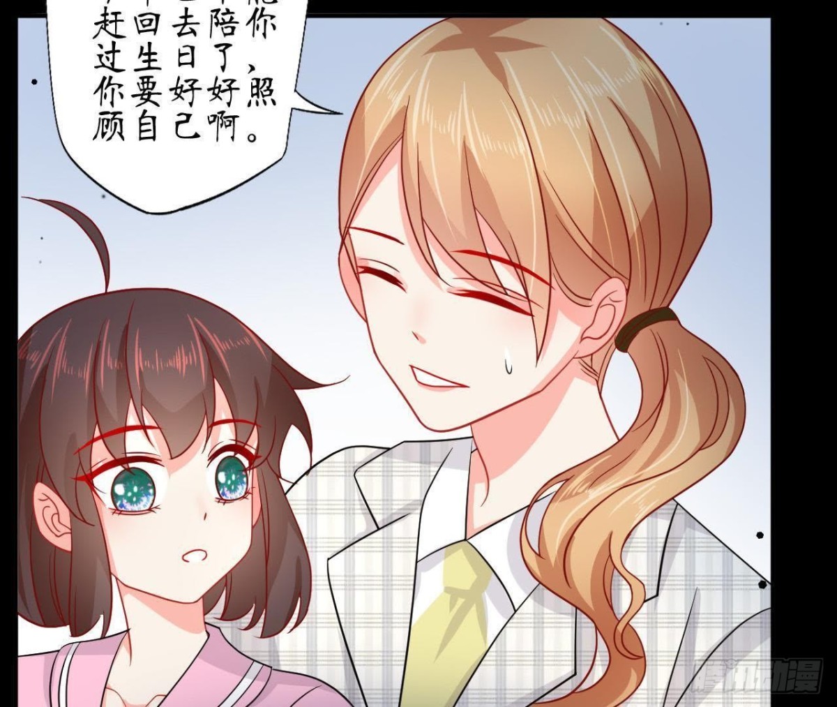 第67话 变态的追求者(1/3)-第67话