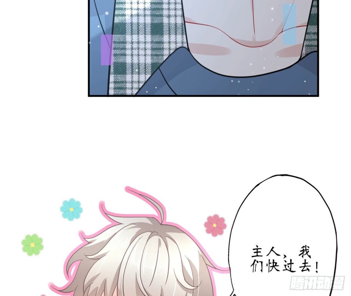 第69话 生日惊喜！(1/2)-第69话