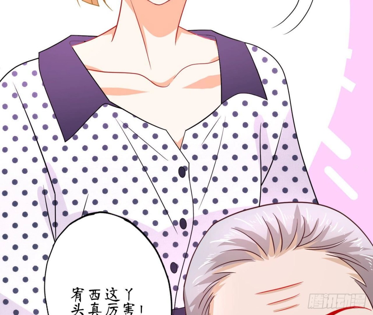 第69话 生日惊喜！(1/2)-第69话