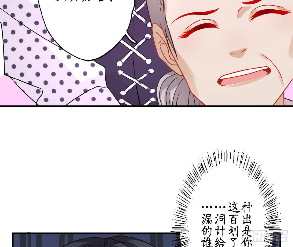 第69话 生日惊喜！(1/2)-第69话