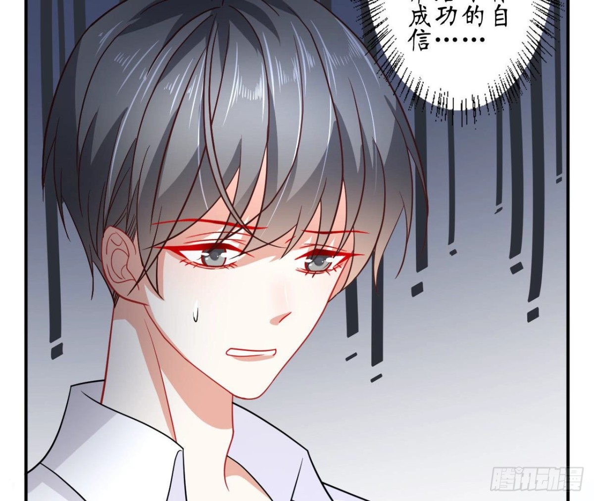 第69话 生日惊喜！(1/2)-第69话