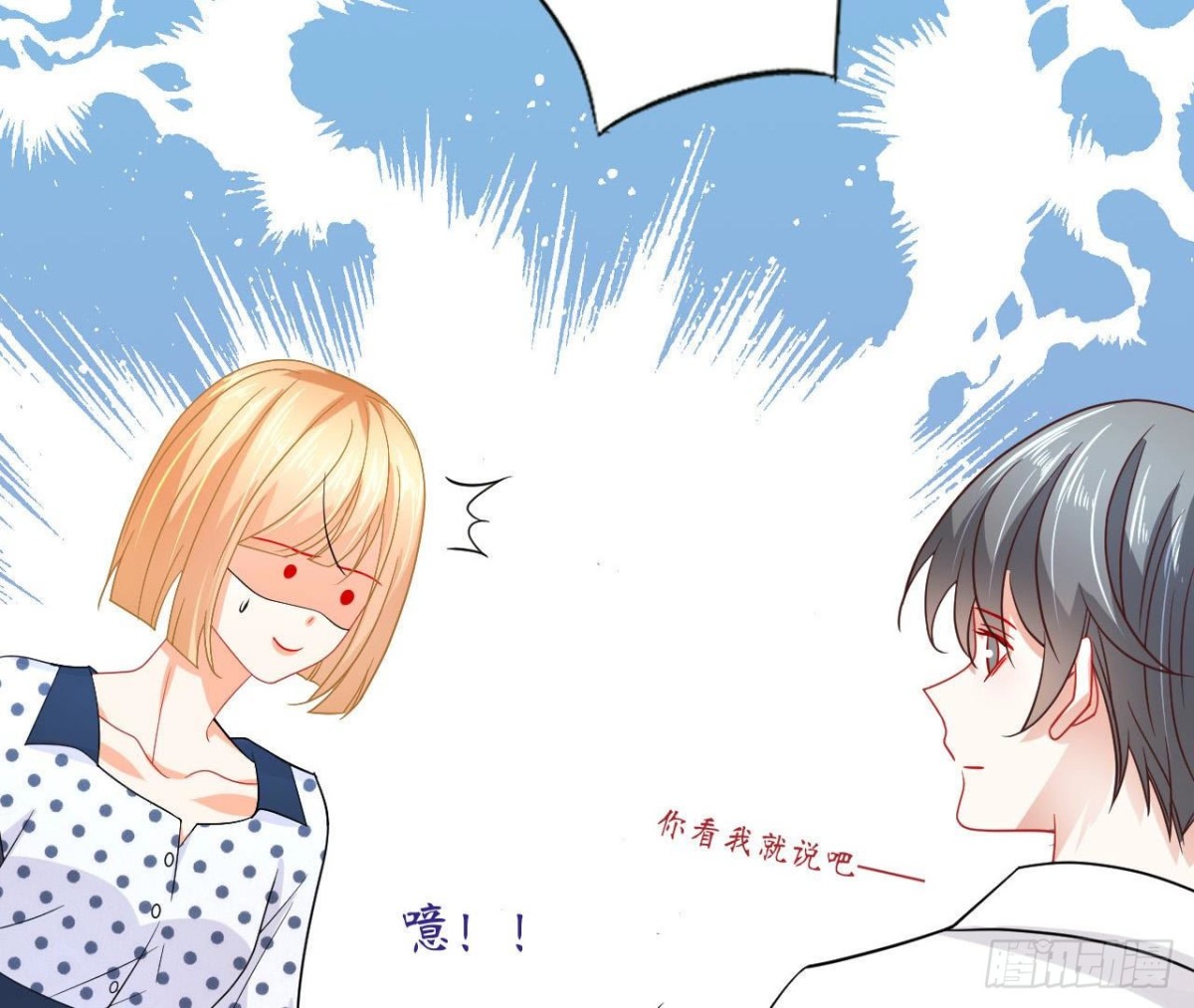 第69话 生日惊喜！(1/2)-第69话