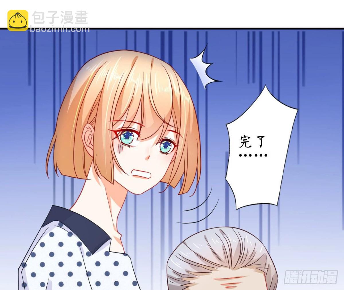 第69话 生日惊喜！(1/2)-第69话