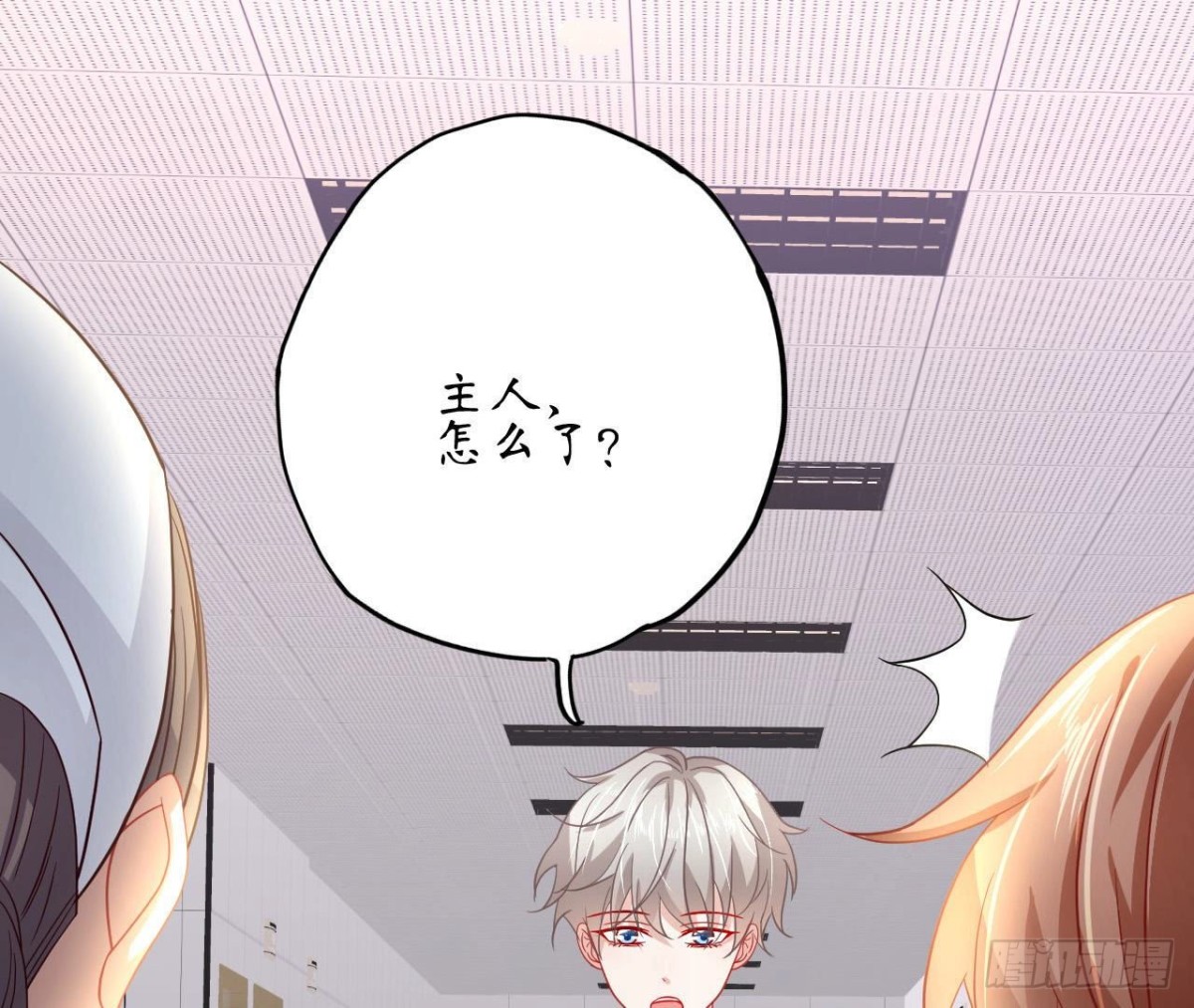 第69话 生日惊喜！(1/2)-第69话