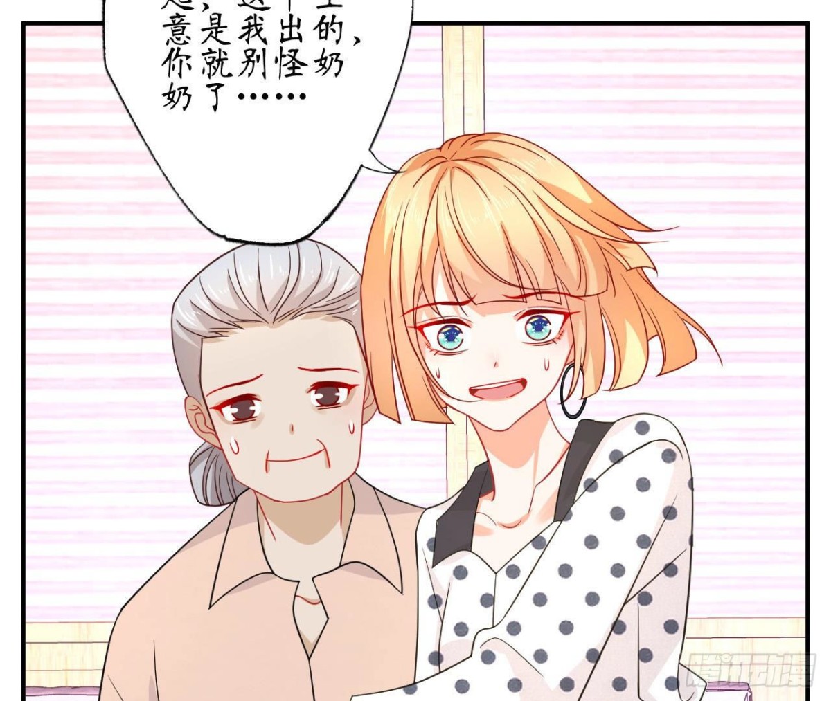 第69话 生日惊喜！(1/2)-第69话