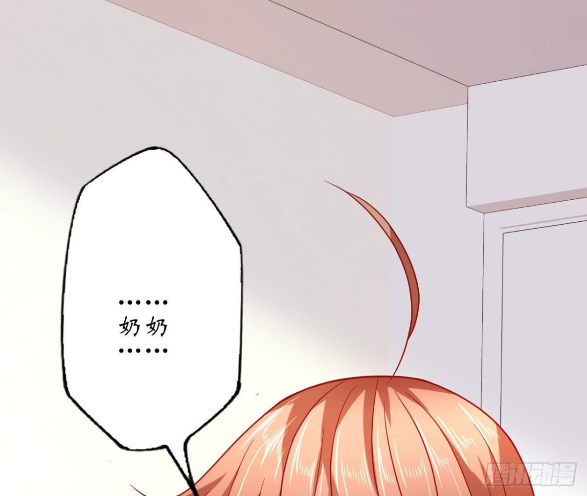 第69话 生日惊喜！(1/2)-第69话