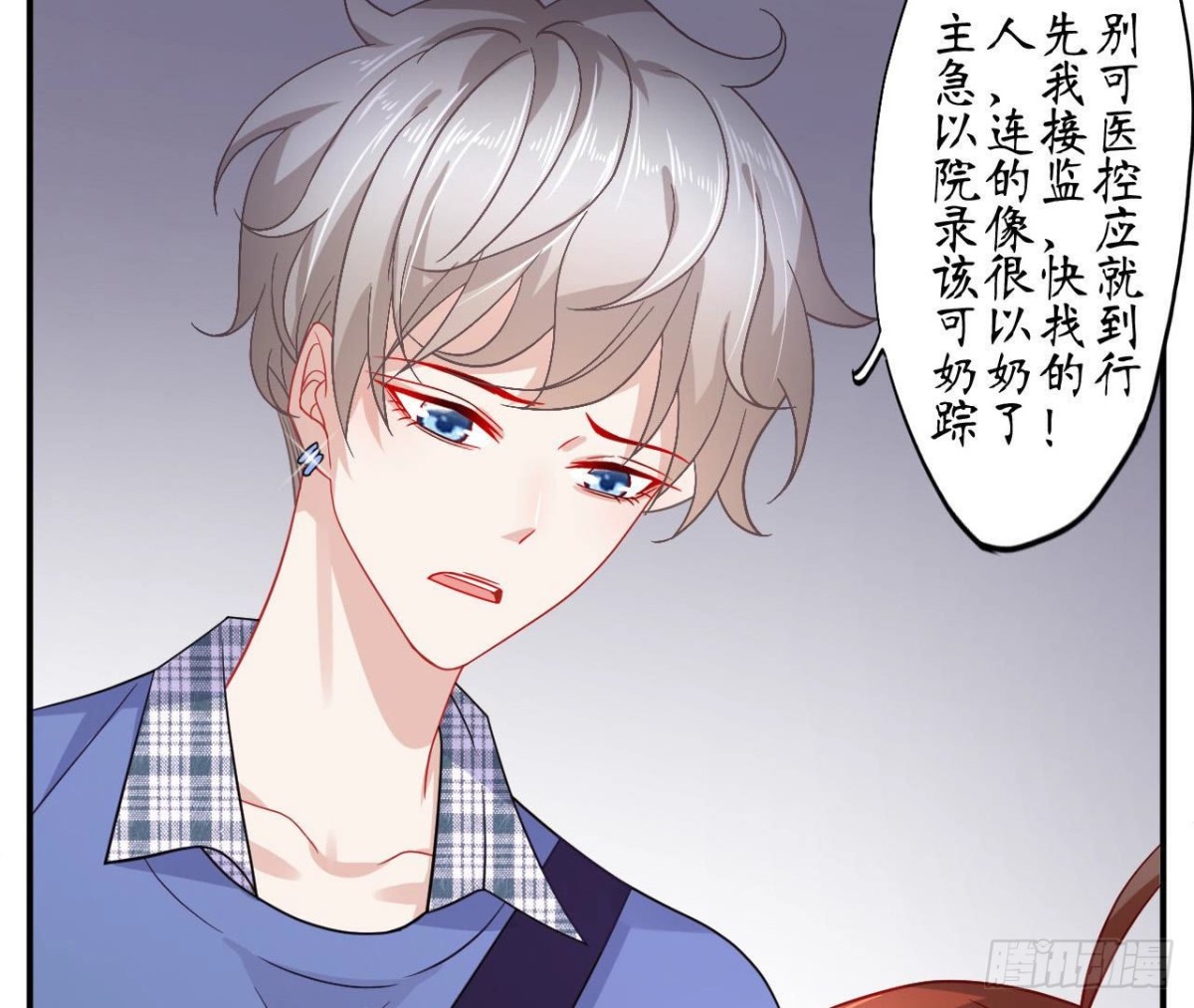 第69话 生日惊喜！(1/2)-第69话