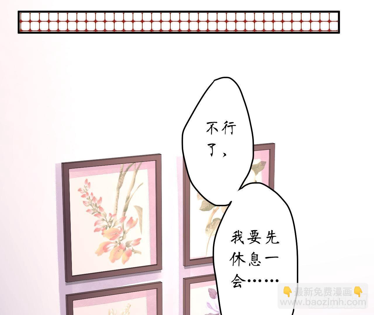 第7话 彻底决裂(1/2)-第7话