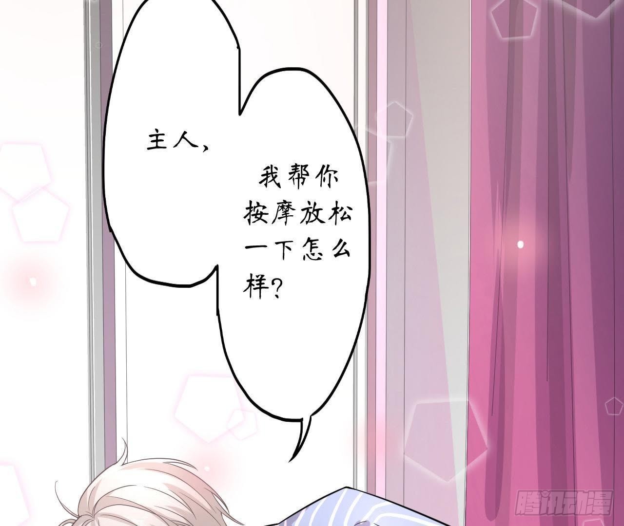 第7话 彻底决裂(1/2)-第7话