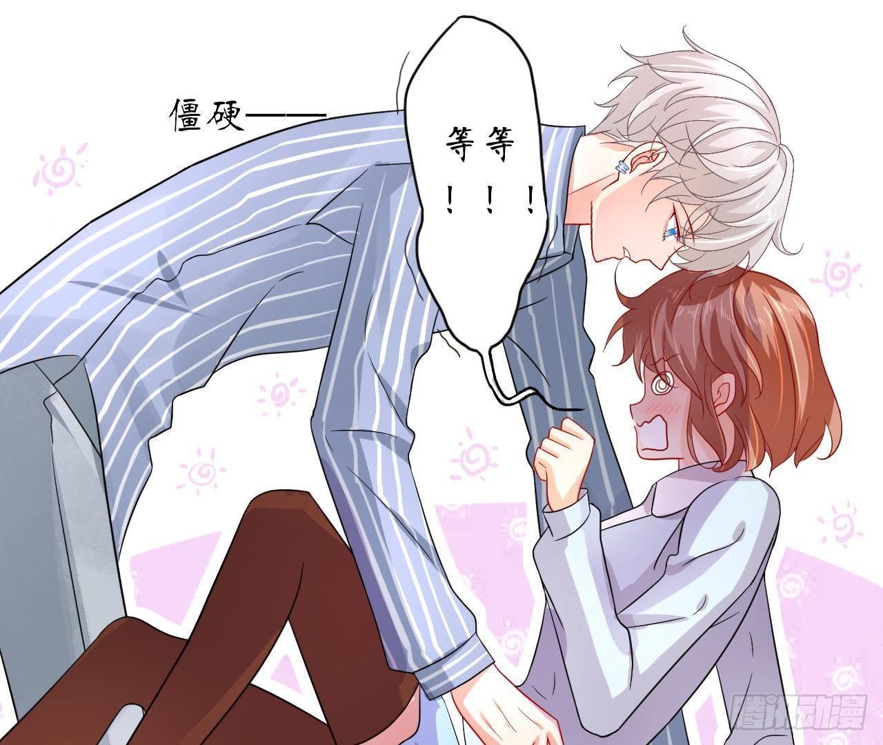 第7话 彻底决裂(1/2)-第7话