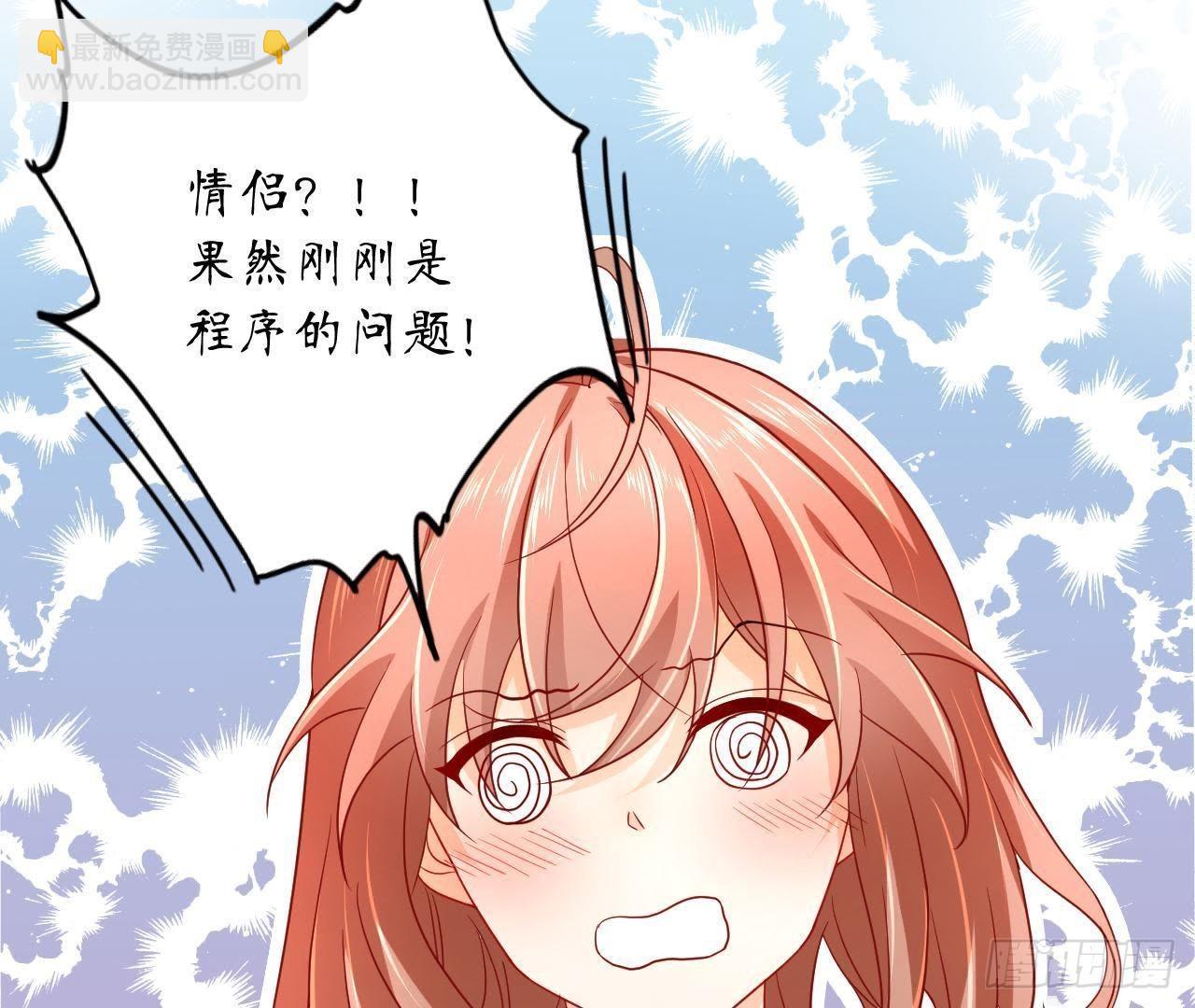 第7话 彻底决裂(1/2)-第7话