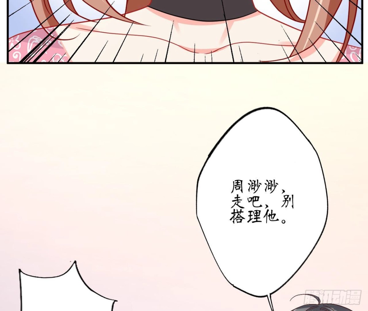 第71话 失控的机器管家(1/2)-第71话