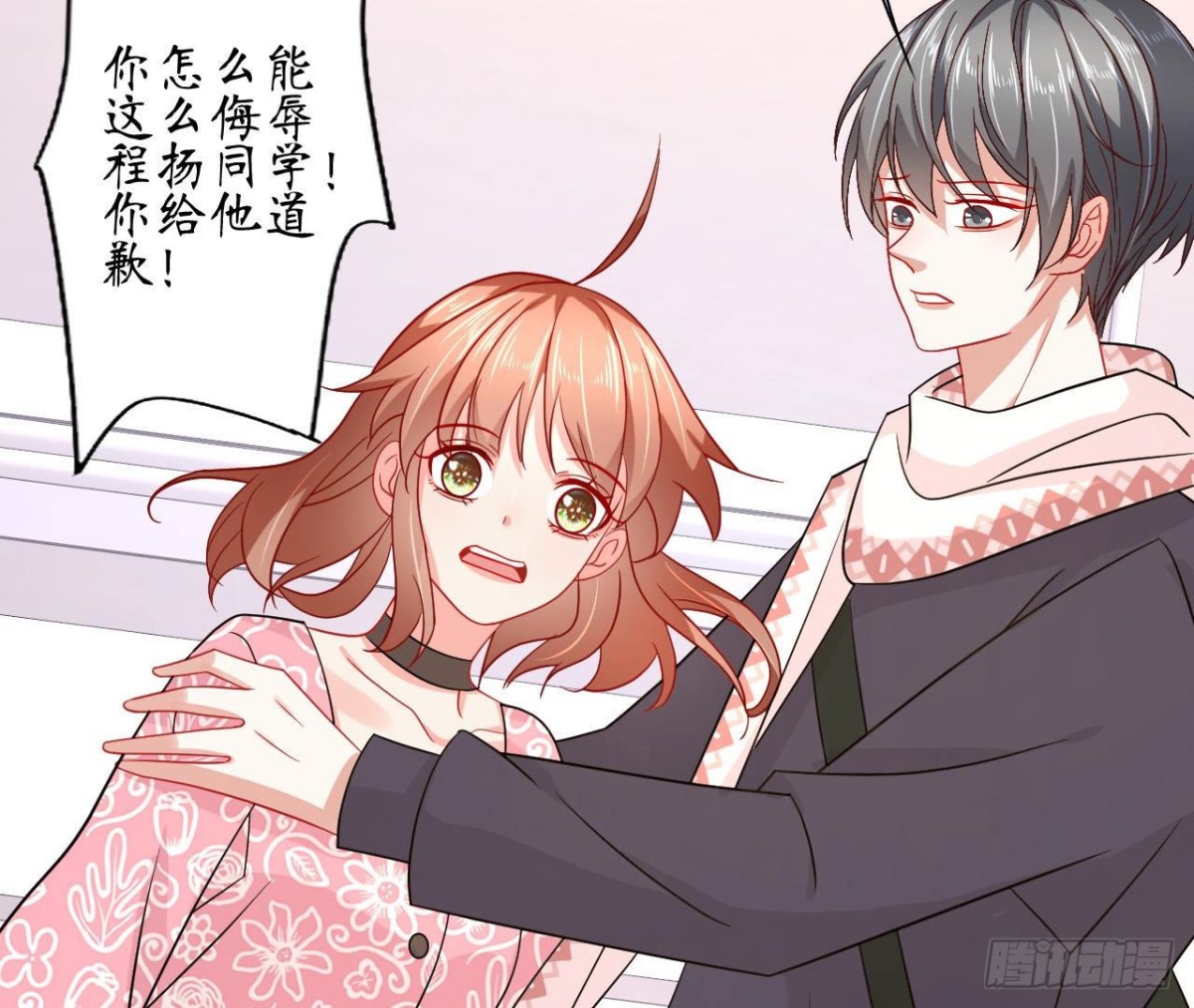 第71话 失控的机器管家(1/2)-第71话