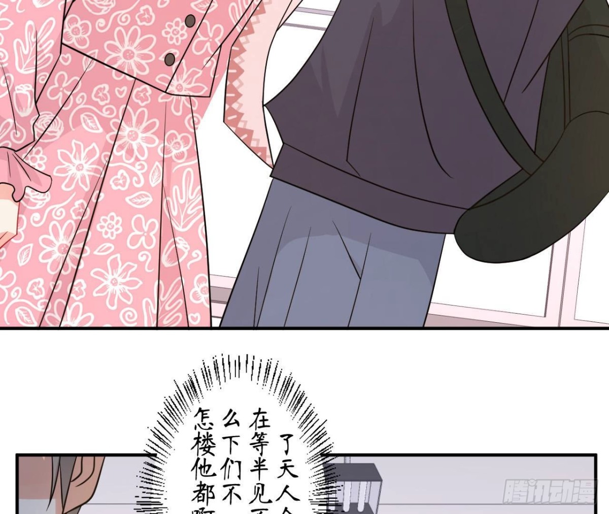 第71话 失控的机器管家(1/2)-第71话