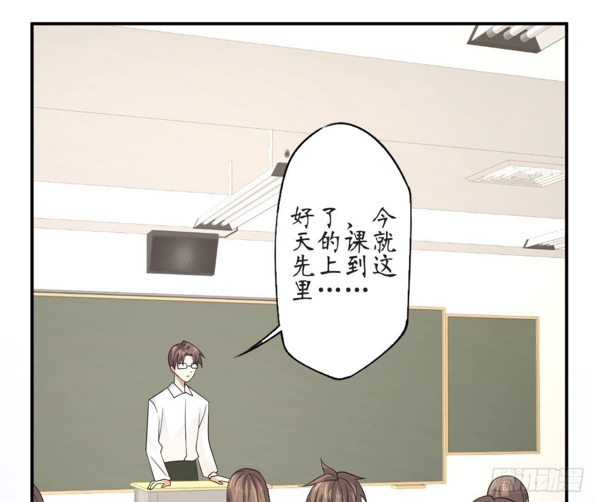 第71话 失控的机器管家(1/2)-第71话