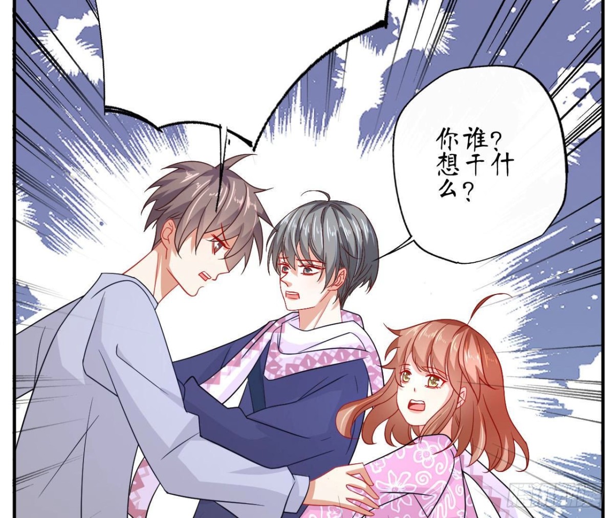 第71话 失控的机器管家(1/2)-第71话