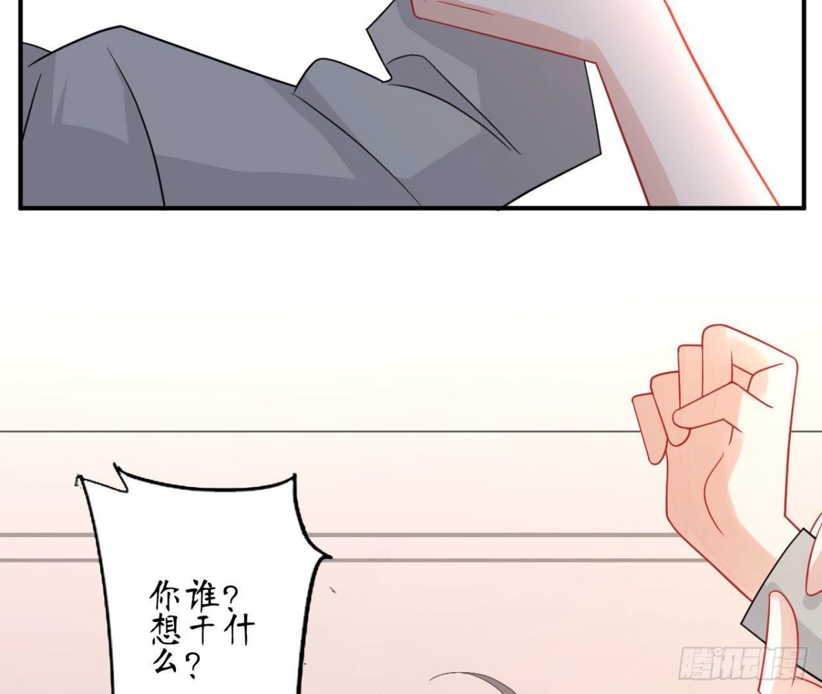 第71话 失控的机器管家(1/2)-第71话