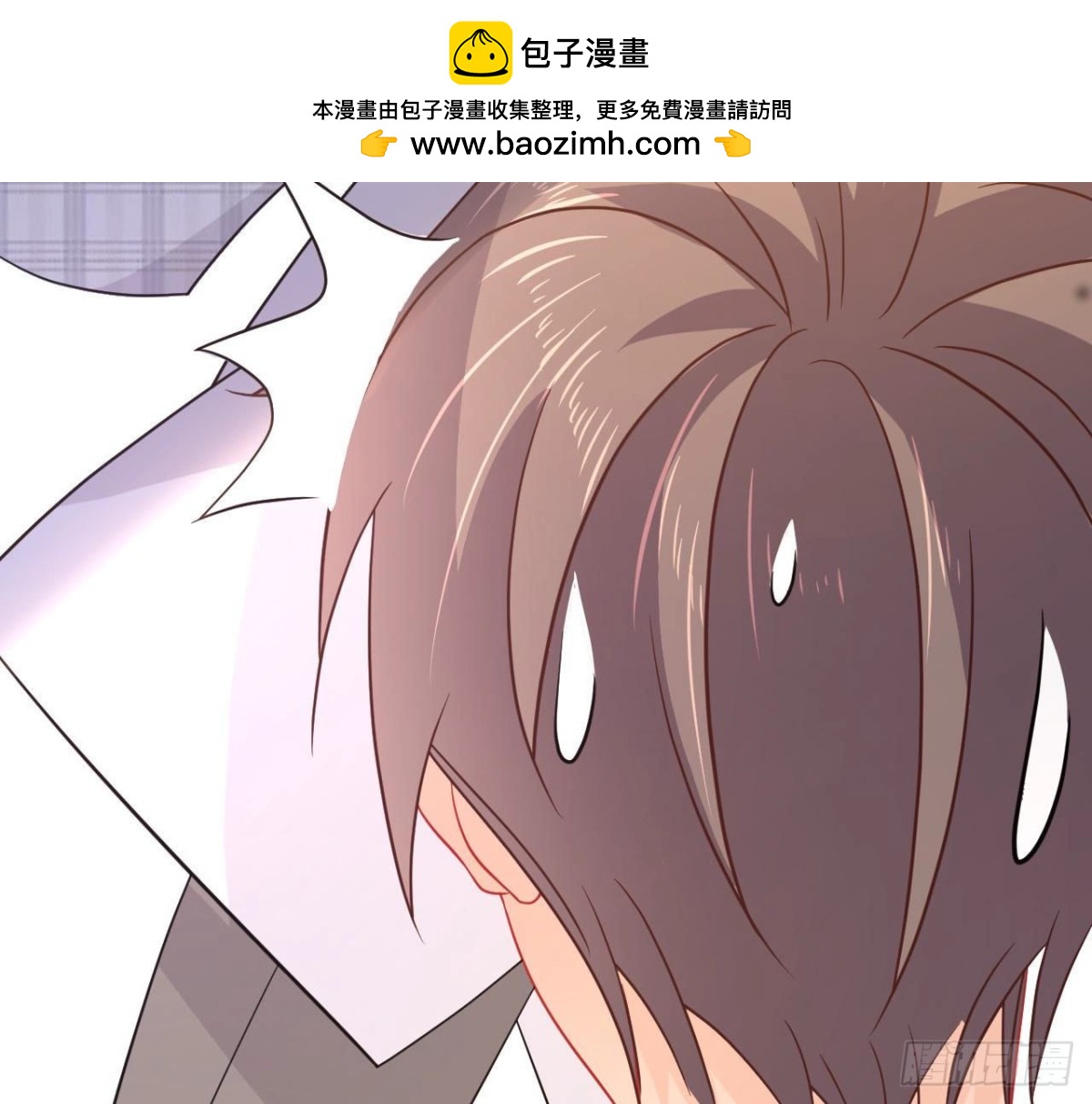 第71话 失控的机器管家(1/2)-第71话