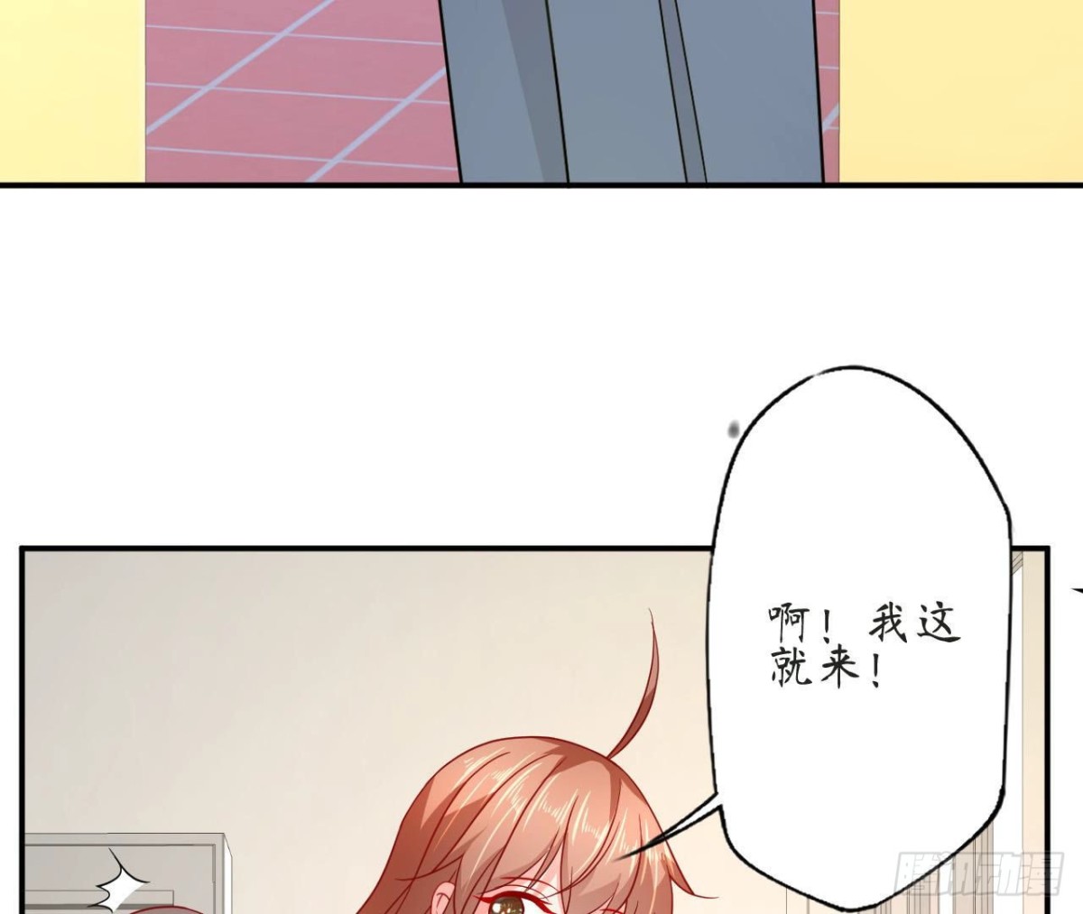 第71话 失控的机器管家(1/2)-第71话