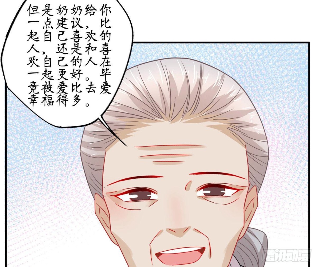 第73话 壕气冲天的学姐(1/2)-第73话