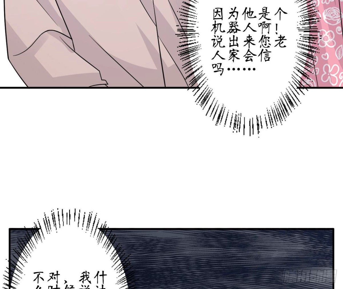 第73话 壕气冲天的学姐(1/2)-第73话