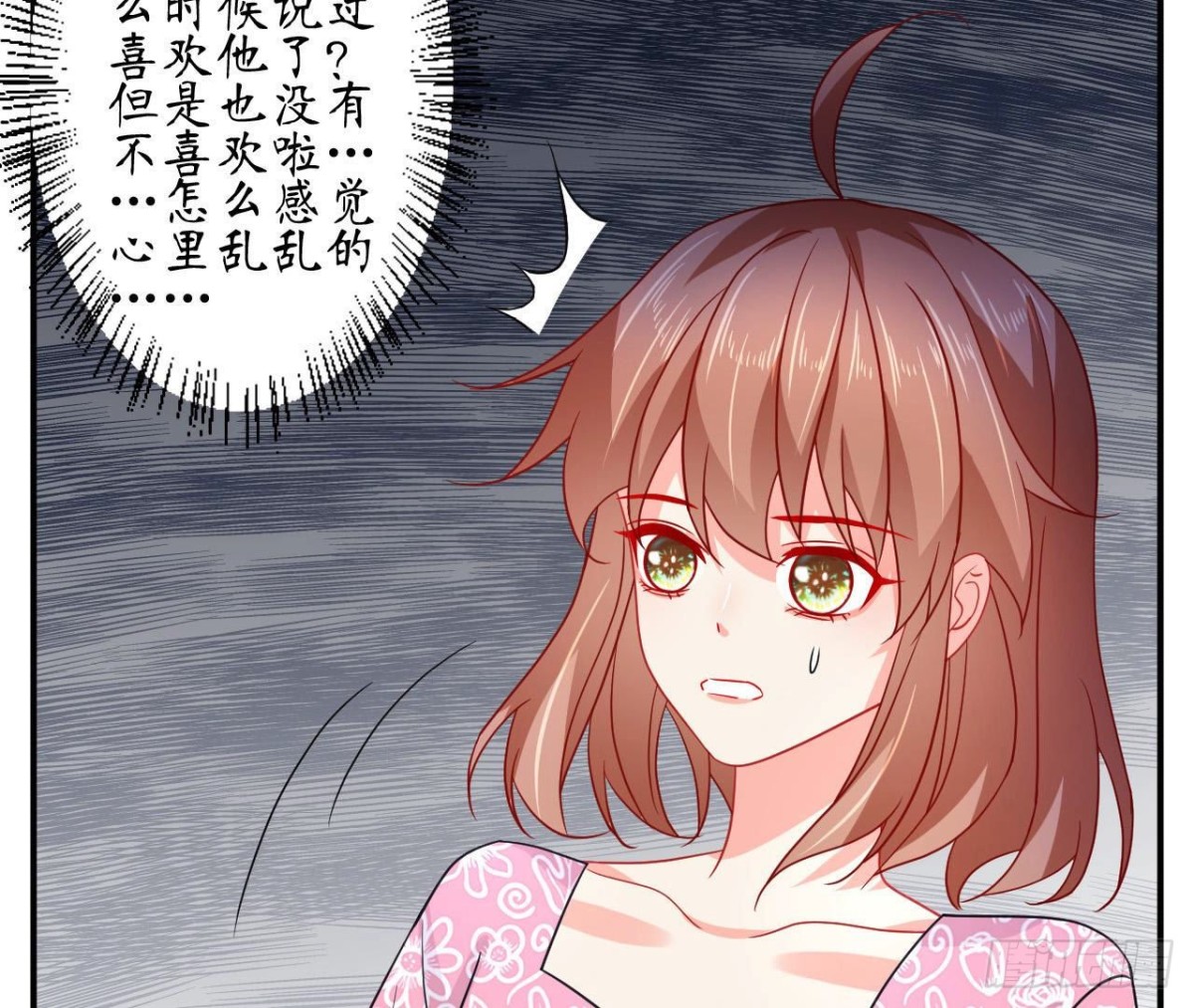 第73话 壕气冲天的学姐(1/2)-第73话