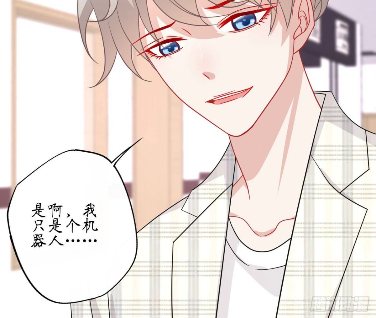 第73话 壕气冲天的学姐(1/2)-第73话