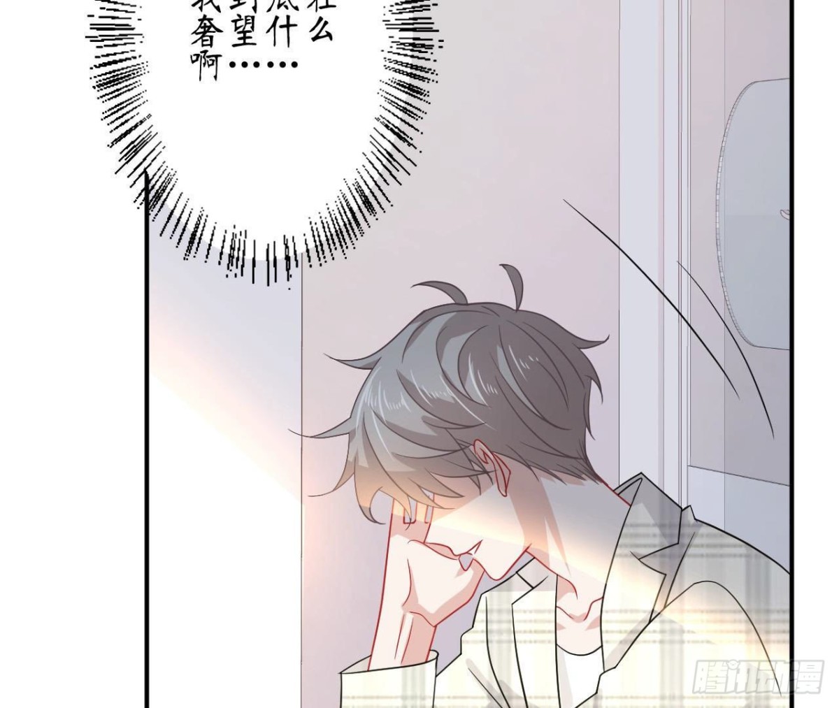 第73话 壕气冲天的学姐(1/2)-第73话