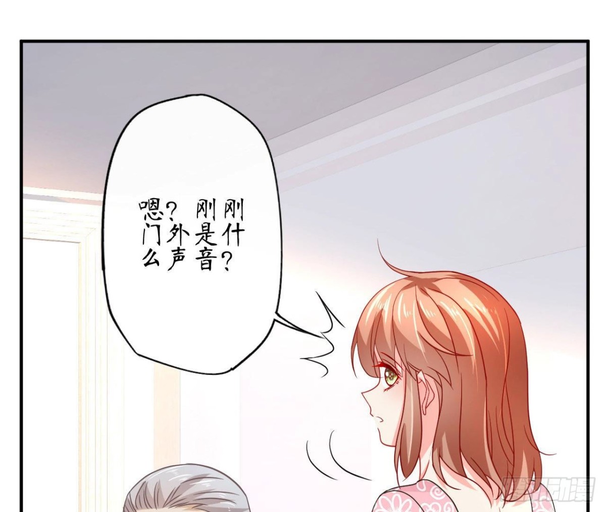 第73话 壕气冲天的学姐(1/2)-第73话