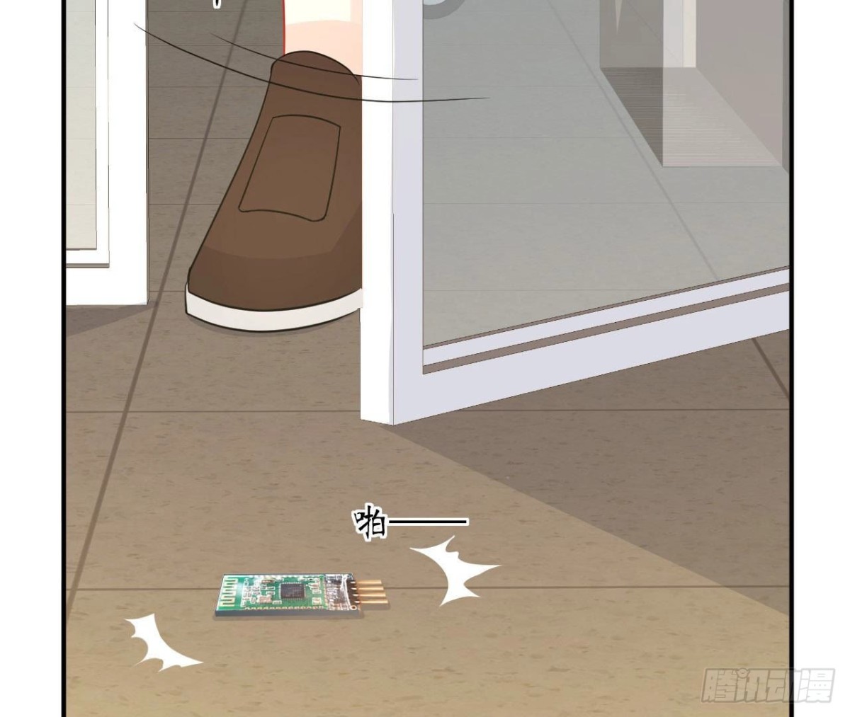 第73话 壕气冲天的学姐(1/2)-第73话