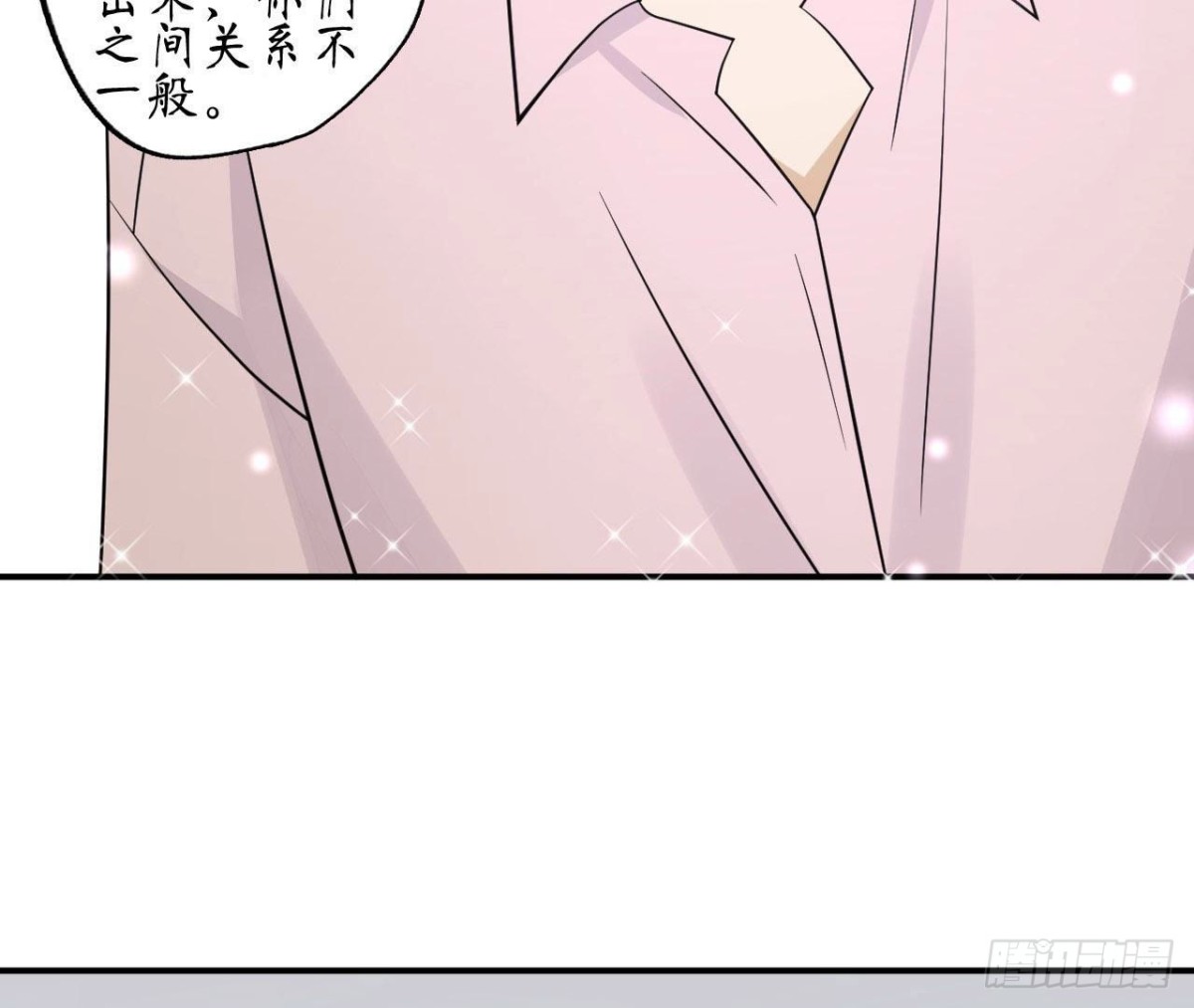 第73话 壕气冲天的学姐(1/2)-第73话