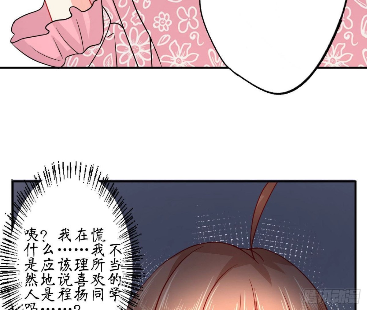 第73话 壕气冲天的学姐(1/2)-第73话