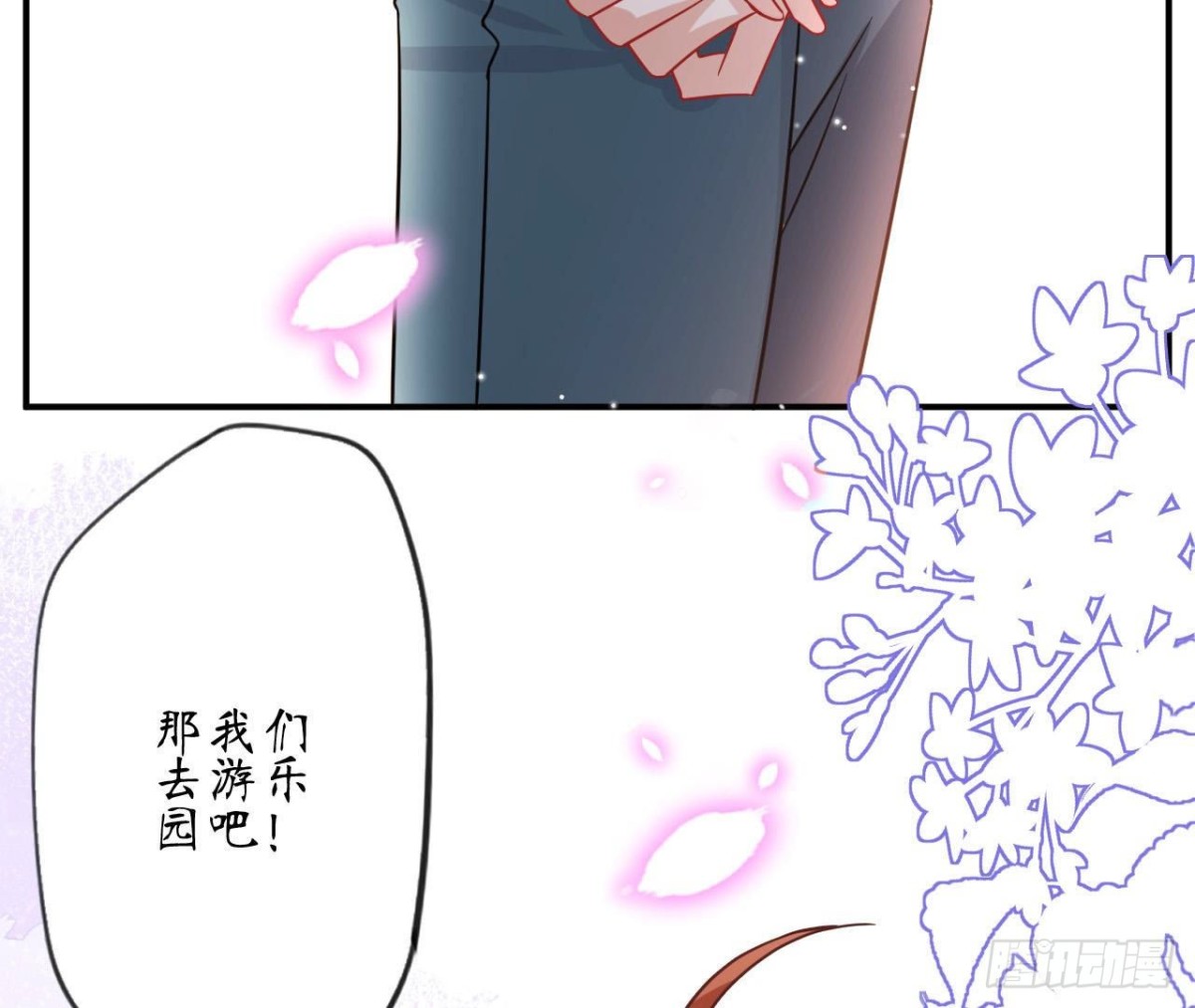 第75话 期待已久的游乐场(1/2)-第75话