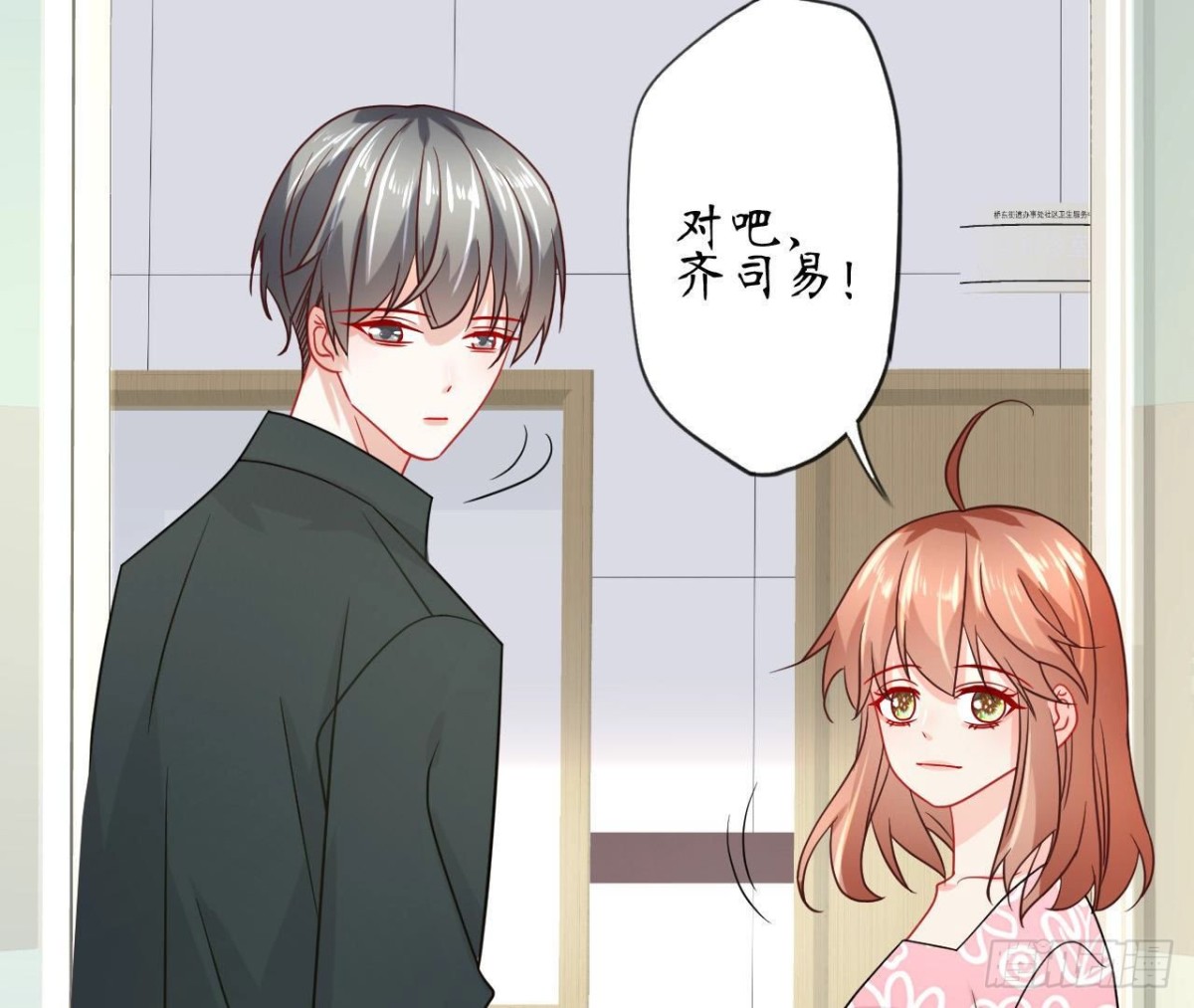 第75话 期待已久的游乐场(1/2)-第75话